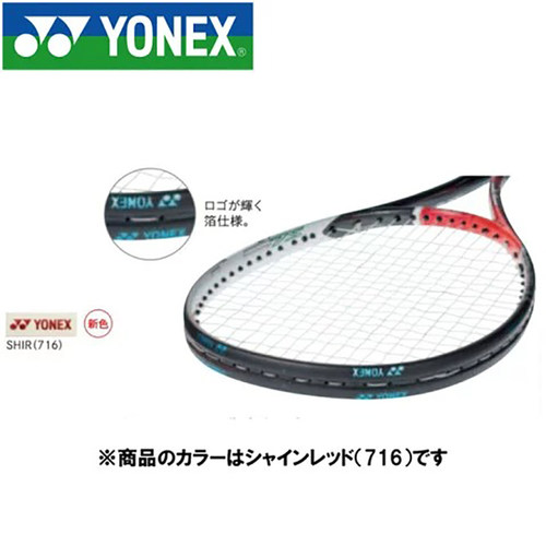保护贴羽毛球拍YONEX/尤尼克斯