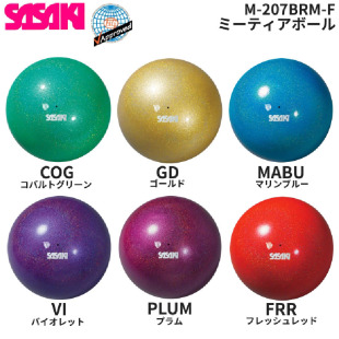 日本代购 Sasaki佐佐木儿童艺术体操球2022新色国际联合认证18.5cm