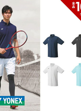 YONEX/尤尼克斯网球衣服翻领短袖