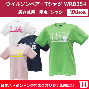 24新款威尔逊日本代购男女正版限量原创运动体恤透气速干短袖训练