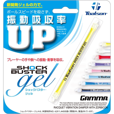 日本代购杜力臣Toalson网球拍避震器Shock Buster减振器专业减震