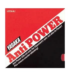 日本原装正品YASAKA亚萨卡ANTI POWER乒乓球拍反胶胶皮防弧套胶