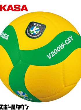 日本Mikasa米卡萨三笠排球5号球欧冠联赛官方比赛用球软式充气球