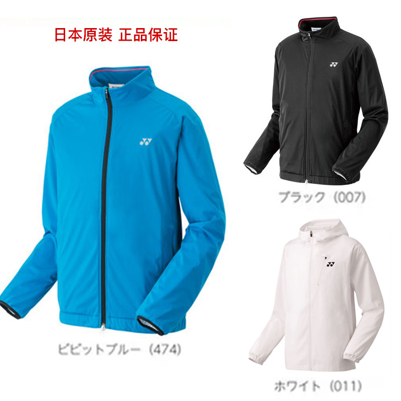日本YONEX尤尼克斯羽毛球服男女yy白色运动速干外套防风保暖上衣