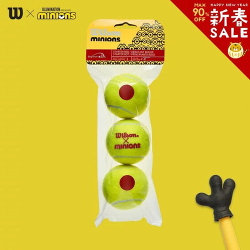 日本Wilson威尔胜网球装备儿童比赛训练用球软式小黄人联名3个装