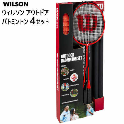 日本代购Wilson威尔逊羽毛球拍户外运动套装4球拍047316