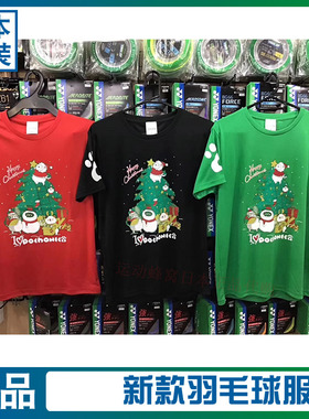 日本GOSEN高神羽毛球服男女同款专业儿童运动服速干短袖T恤文化衫