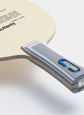 日本Butterfly蝴蝶乒乓球拍底板蓝灰色耐磨手握FL 30041