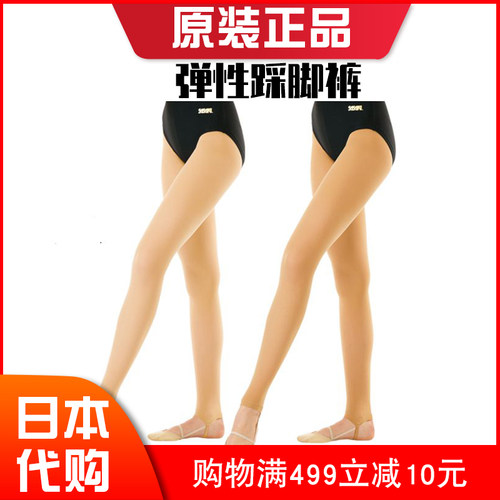 日本SASAKI女子艺术体操服弹性连踩脚裤紧身打底裤舞蹈练功训练服