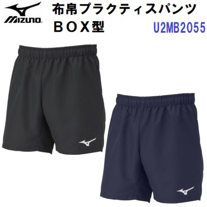 日本Mizuno美津浓专业田径训练服男女2022新款体育生跑步速干短裤