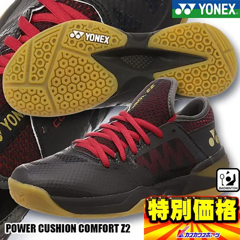 日本YONEX尤尼克斯cfz2羽毛球鞋专业动力训练比赛黄色林丹男款