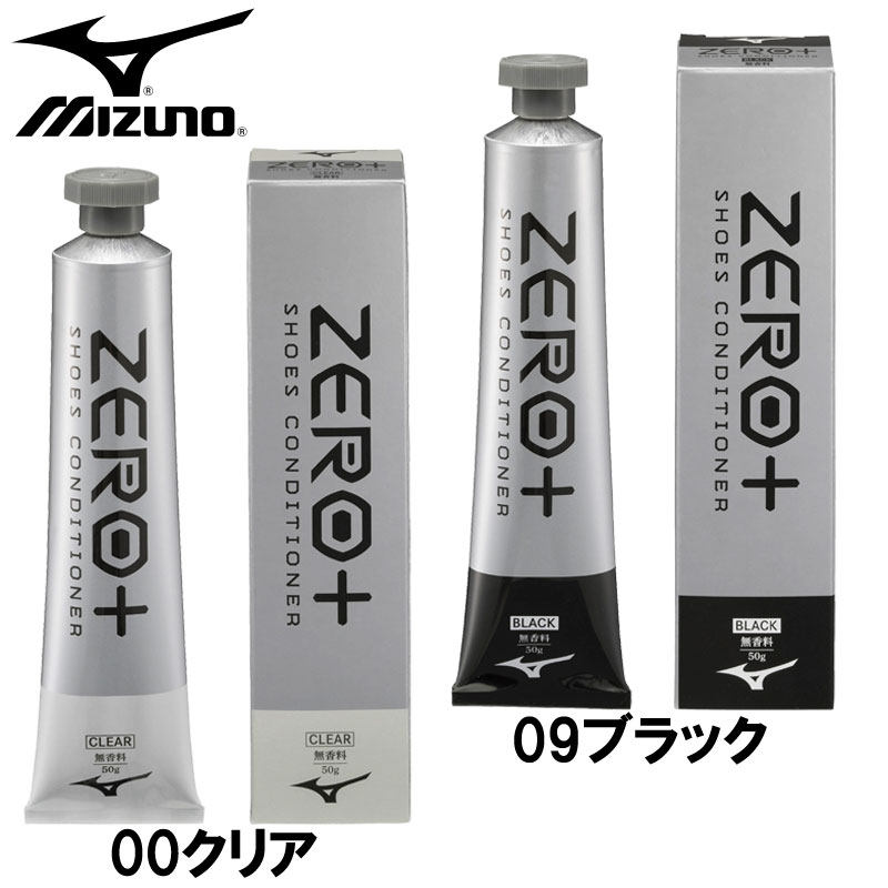 日本Mizuno美津浓运动足球鞋修复鞋油黑色无色通用皮革保养护理剂