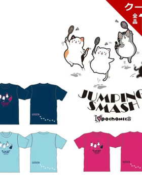 日本GOSEN高神羽毛球服男女速干短袖T恤可爱猫咪运动文化衫限量版