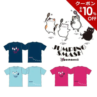 日本GOSEN高神羽毛球服男女速干短袖T恤可爱猫咪运动文化衫限量版