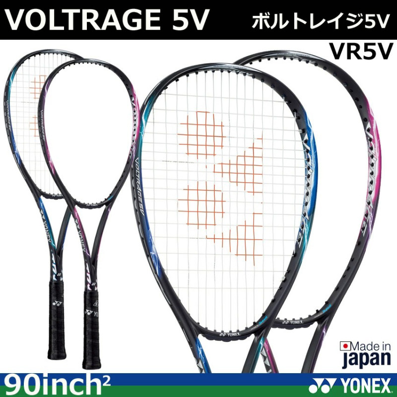 日本正品YONEX尤尼克斯yy专业网球拍VOLTRAGE 5V训练甜点带拍套包
