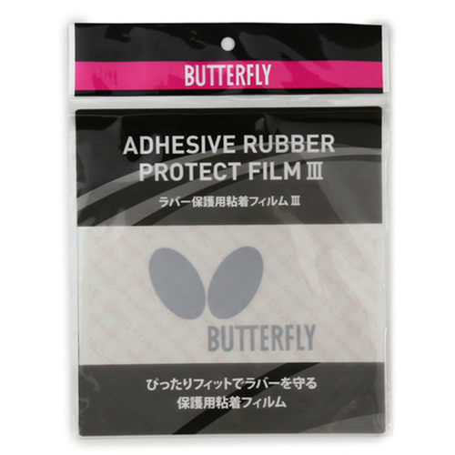 日本原装正品Butterfly蝴蝶