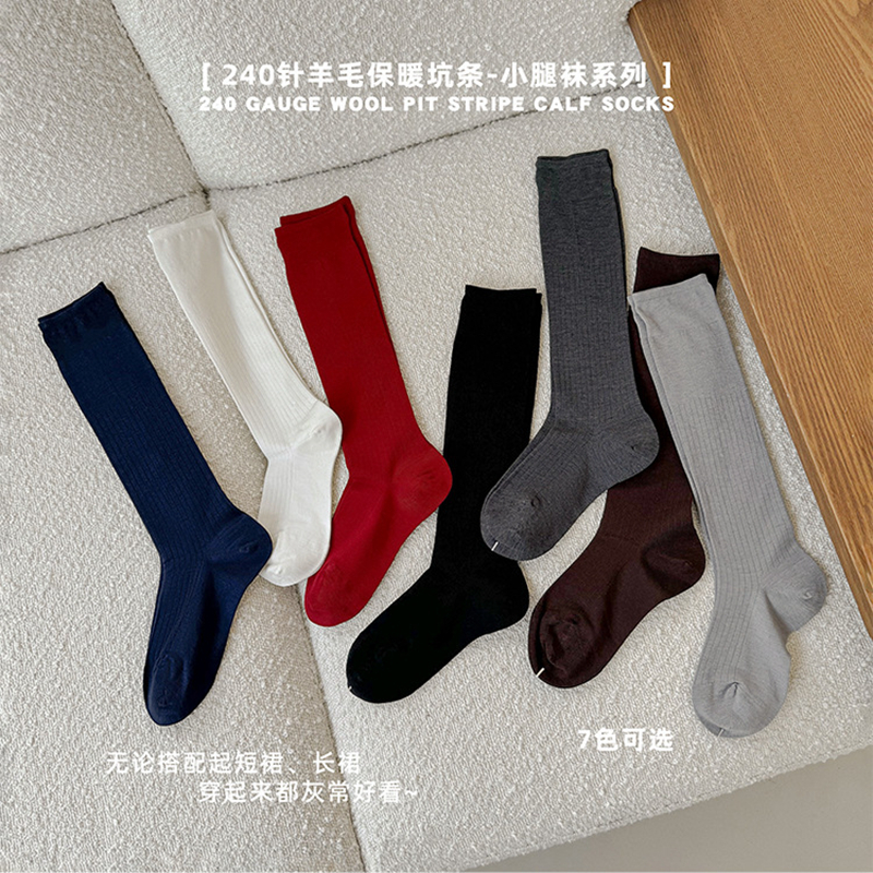 秋冬绵羊毛保暖显瘦小腿袜纯色百搭长筒袜大腿袜无骨靴袜高筒袜女