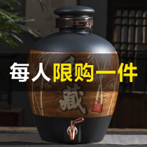 Special wine jar for brewing wine
