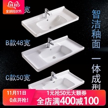 衛生間嵌入式台上一體陶瓷洗臉盆洗漱台洗手盆池藝術水盆80CM單盆