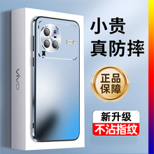 ●新款防指纹●适用vivox80pro手机壳x90保护套70pro十金属镜头超薄磨砂全包防摔note男女高级感VIVO简约por