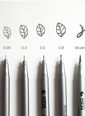 针管勾线笔防水描边笔黑色软头设计绘图水性手绘漫画笔细头模型笔