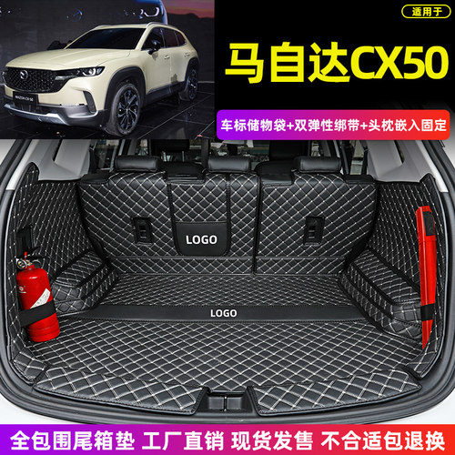 马自达CX50行也专用全包围