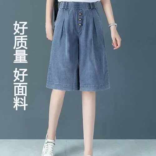薄款七分牛仔阔腿裤女夏高腰七分