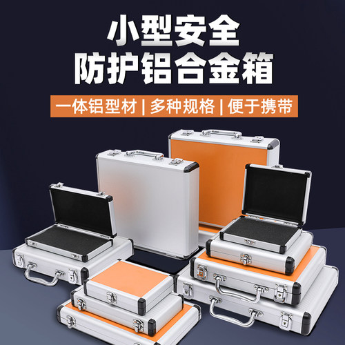 长旅仪器仪表箱一体型材
