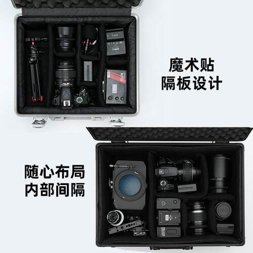 长旅铝镁合金摄影器材箱