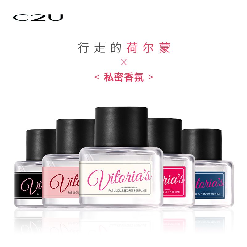 私处香氛去异味花果木香调