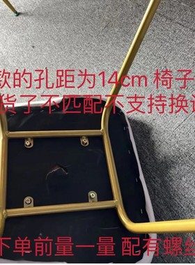 铁艺简易支架椅子支架餐椅底架底座支撑脚椅子脚椅腿轻奢餐椅架子