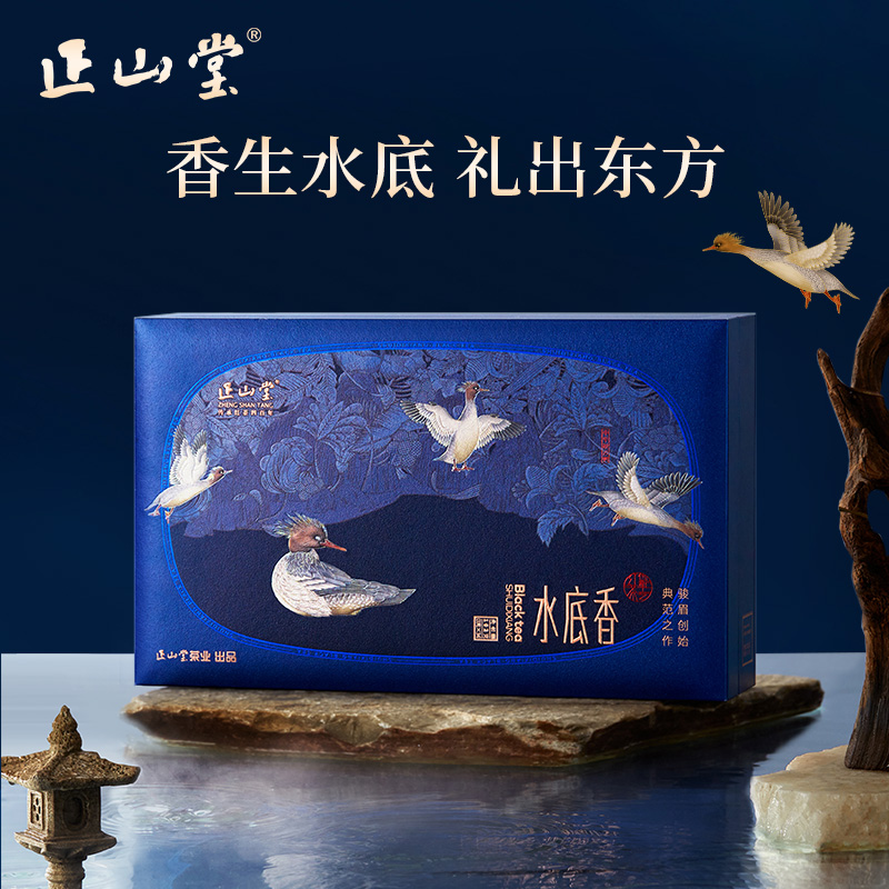 正山堂宋风雅韵水底香礼盒