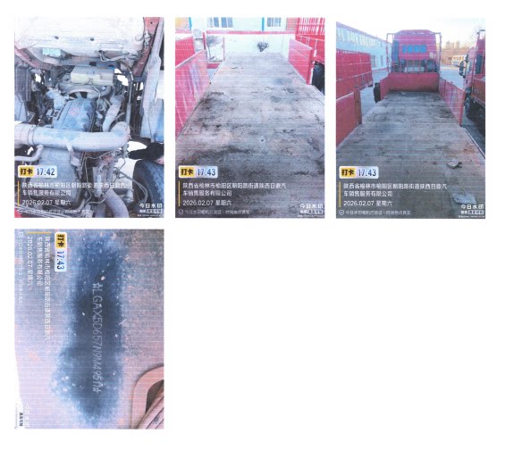 5月7日榆林市豫JB0290号东风天龙牌重型栏板货车网络拍卖公告