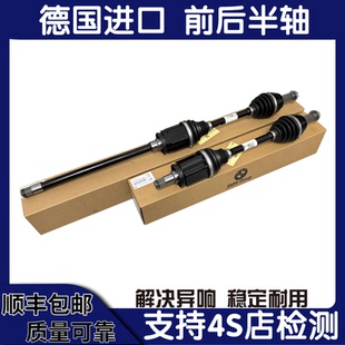 GT535 740前后半轴 525 520 320 318 730 适用宝马 530