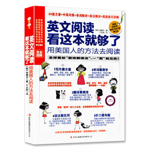 英语美国人销量排行榜 英语美国人品牌热度排名 小麦优选