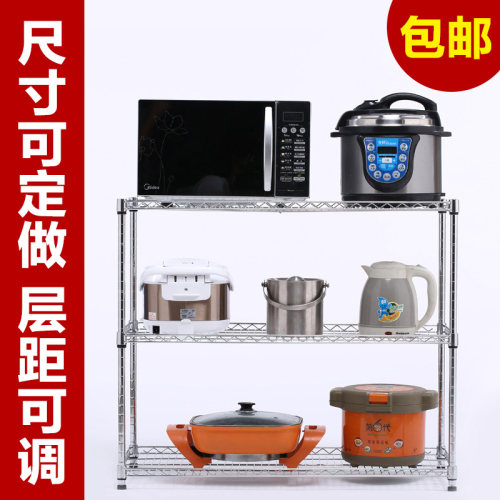 落地三层储物架金属简易
