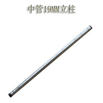 DIY置物架收纳架整理架储物架储物架自由组合19MM中管立柱