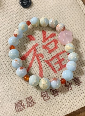 代流通处寿山石玛瑙手串