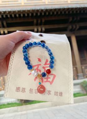 代杭州糖心玛瑙平安扣手链