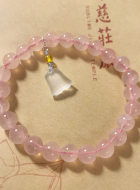 代杭州净慈粉水晶单圈手串