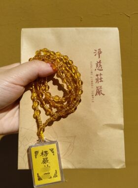净慈流通处楞严挂坠车挂