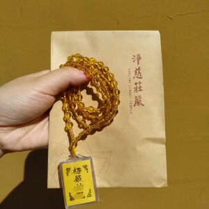 净慈流通处楞严挂坠车挂