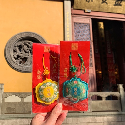 杭州灵隐流通处正品香囊福袋平安健康太岁喜乐好礼刺绣车包小挂件