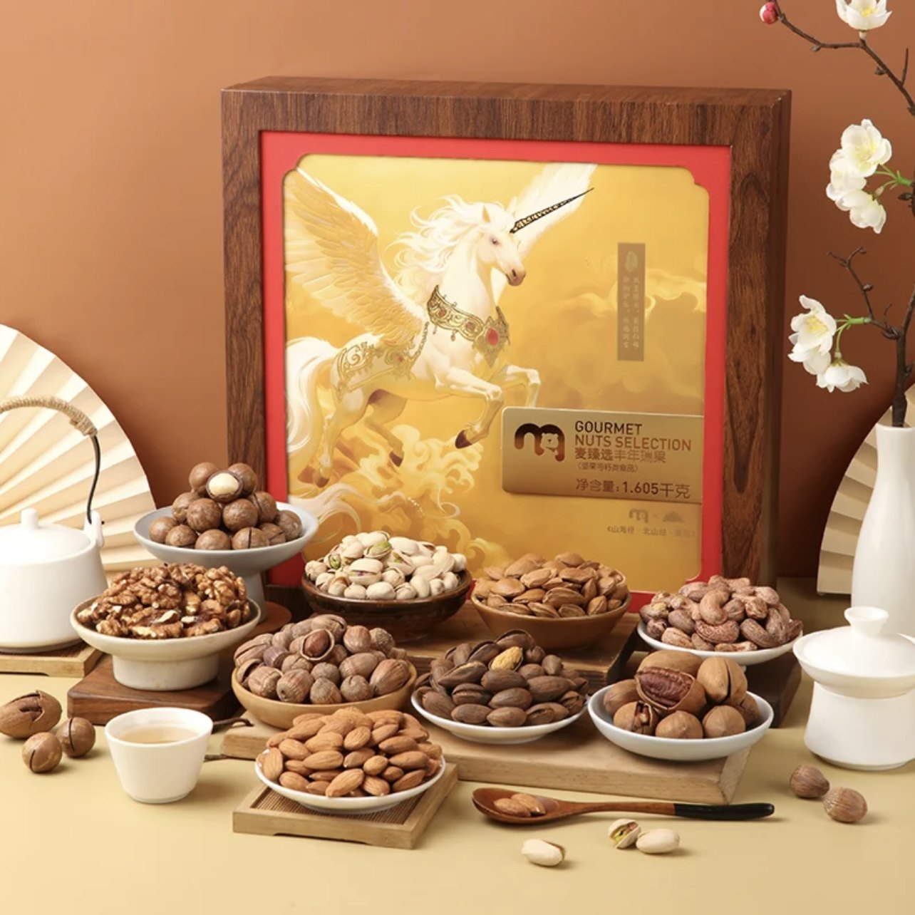 麦德龙 卖场现货 麦臻选 丰年瑞果 礼盒 1.605kg,零食/坚果/特产,坚果礼盒,淘宝优惠券,粉丝福利购,淘宝优惠卷