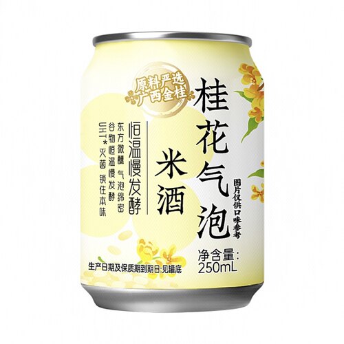 叮咚定制桂花气泡米酒250ml