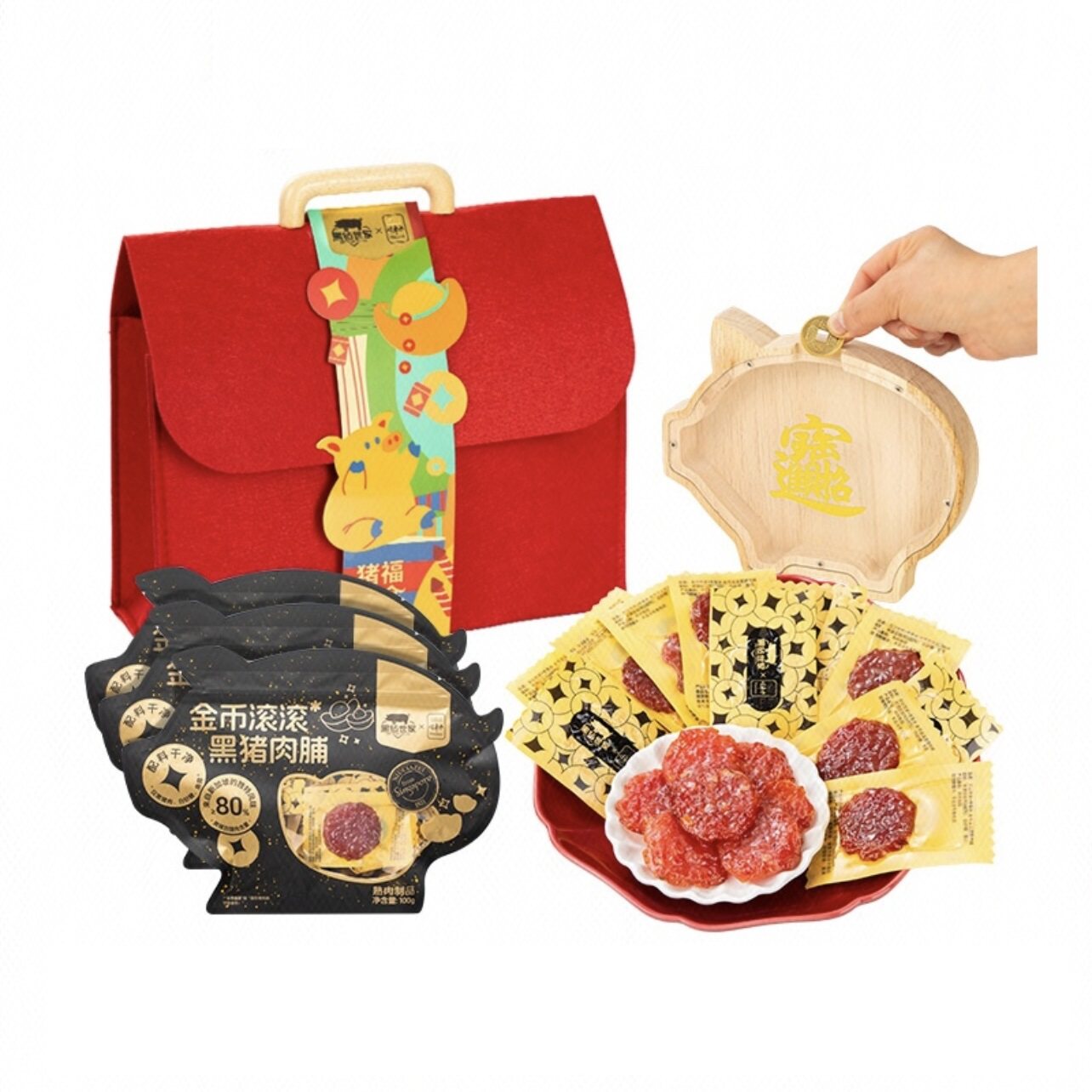 顺丰 黑钻世家 牛车水 猪福聚金 猪肉脯礼包 300g