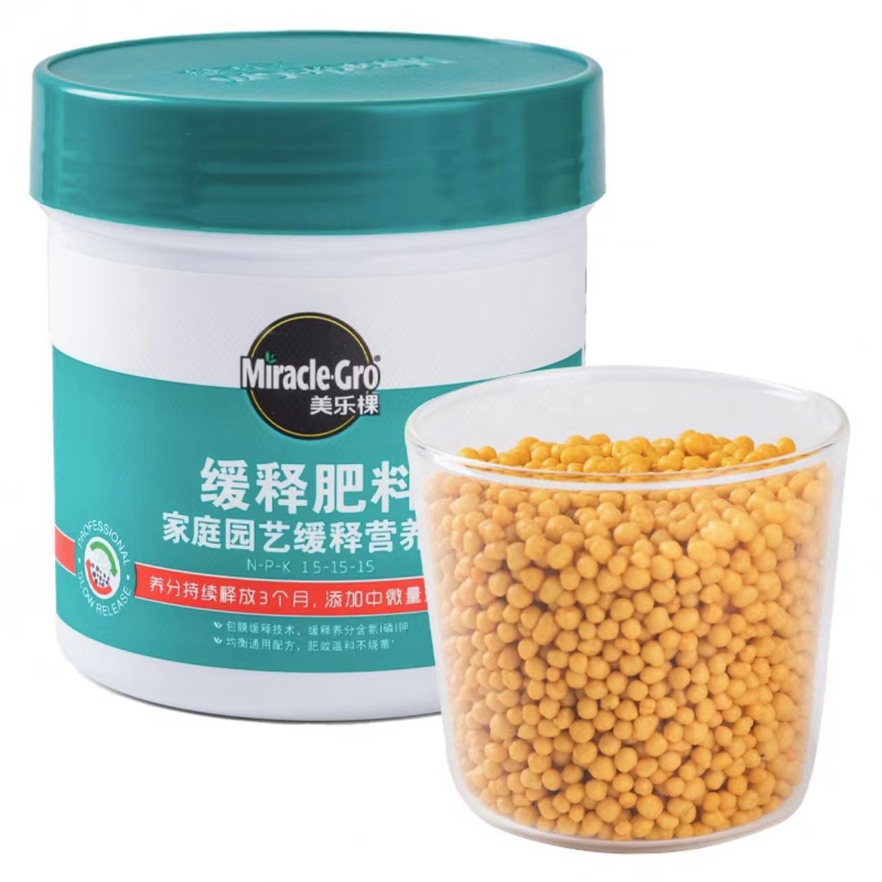 满6罐 包邮 美乐棵 家庭园艺缓释营养粒 250g