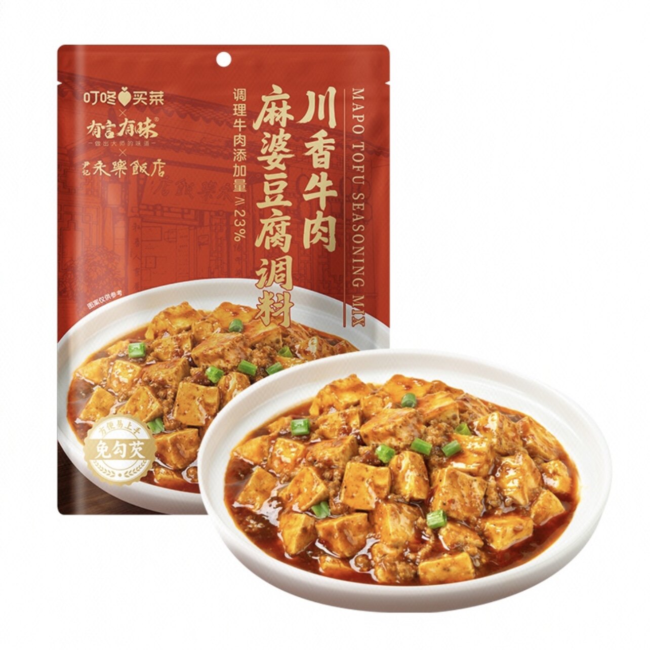 叮咚买菜 有言有味永乐饭店川香牛肉麻婆豆腐调料 70g 大厨调味料