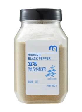 麦德龙 YIKE 宜客 黑胡椒粉 240g