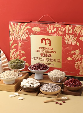 麦德龙 卖场现货 麦臻选 谷萃七珍 杂粮礼盒 2.815kg
